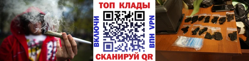 Продажа наркотиков Нязепетровск Alpha-PVP АМФ MDMA Бошки Шишки Кокаин МЕФ ГАШ