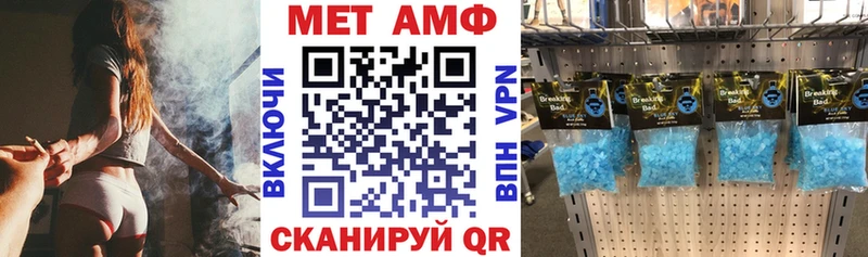 АМФ VHQ  как найти   Нязепетровск 