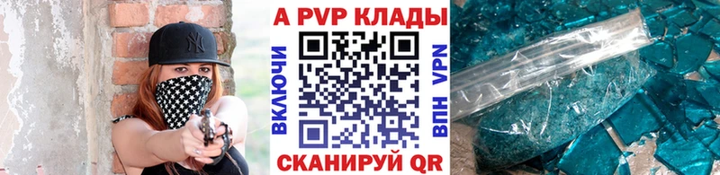 Alpha PVP крисы CK  OMG зеркало  Нязепетровск 