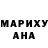 АМФЕТАМИН 97% Anne Santisteban