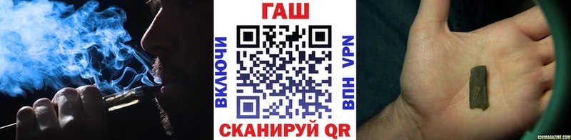 закладки  Нязепетровск  Гашиш хэш 