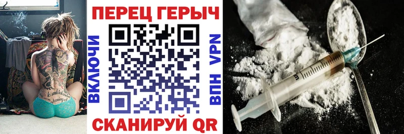 ГЕРОИН Афган  Нязепетровск 