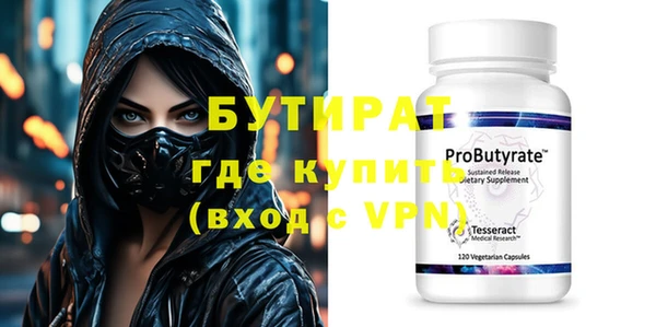 apvp Вяземский