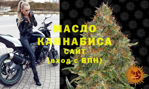 спиды Вязьма