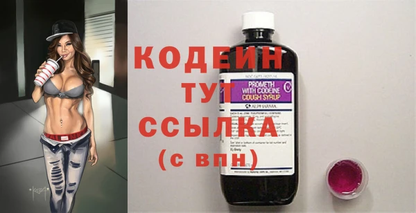спиды Вязьма