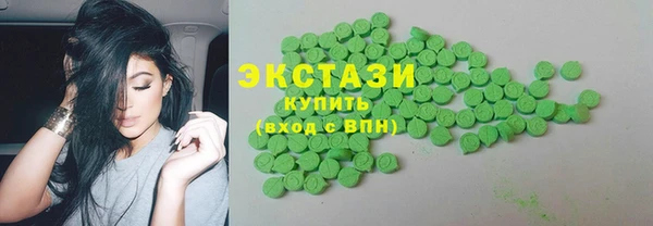 MDMA Туринск