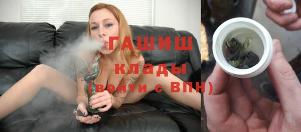 эйфоретик Волоколамск