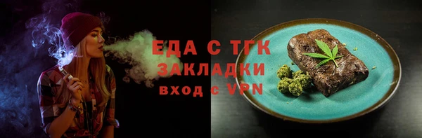 эйфоретик Волоколамск