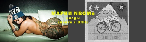 спайс Вязники