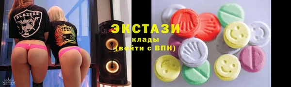 спиды Вязьма