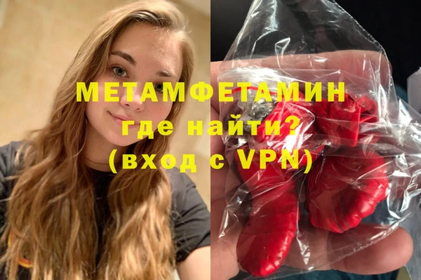 дживик Володарск