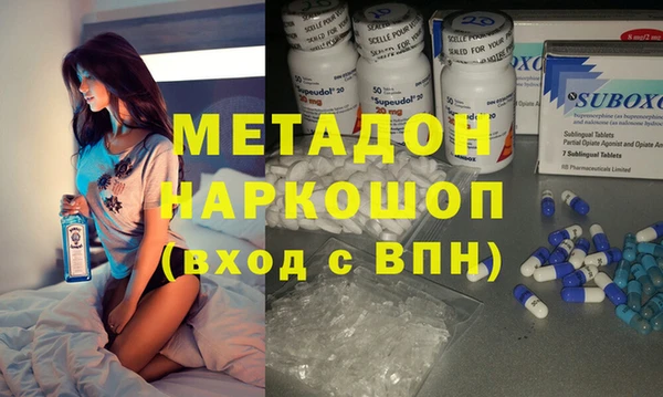 эйфоретик Волоколамск