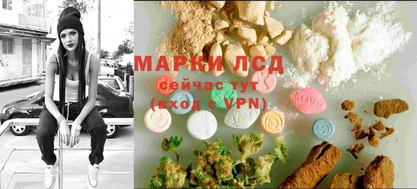 спайс Вязники