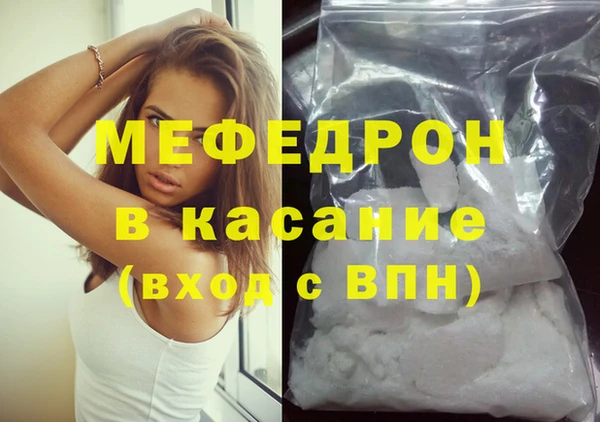 хмурый Волосово