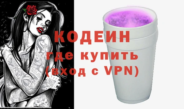 эйфоретик Волоколамск