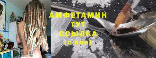 спиды Вязьма