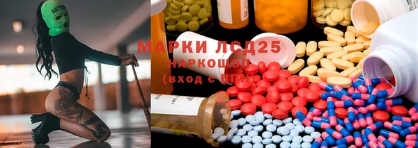 хмурый Волосово