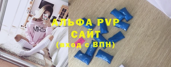 хмурый Волосово