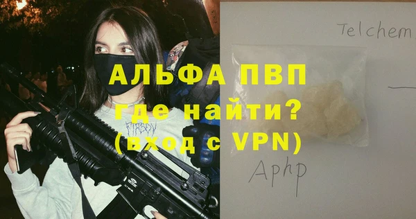 спайс Вязники