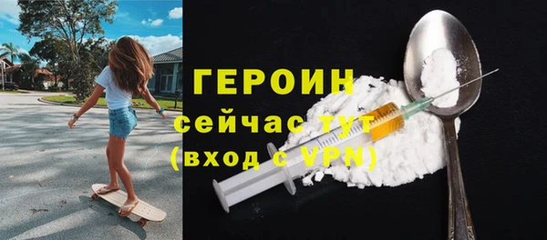 спайс Вязники
