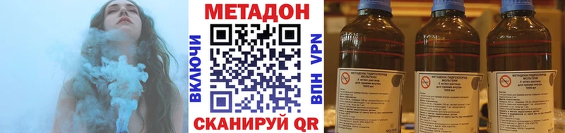 купить закладку  Нязепетровск  МЕТАДОН мёд 