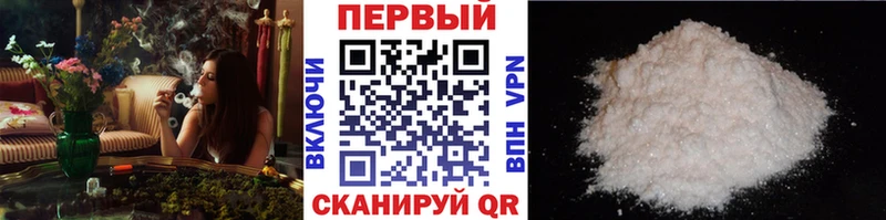 Метамфетамин Декстрометамфетамин 99.9%  Нязепетровск 