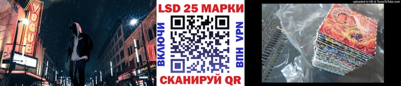 Наркотические марки 1500мкг  mega зеркало  Нязепетровск 