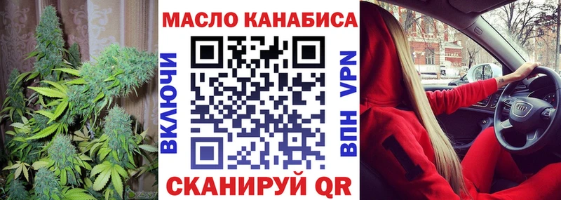 Дистиллят ТГК концентрат  наркошоп  Нязепетровск 